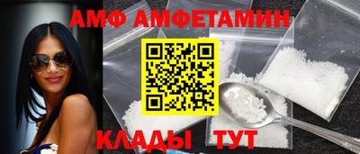 СК Аша