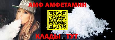 мяу мяу кристалл Таганрог