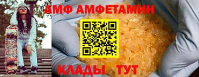 бутик Баксан