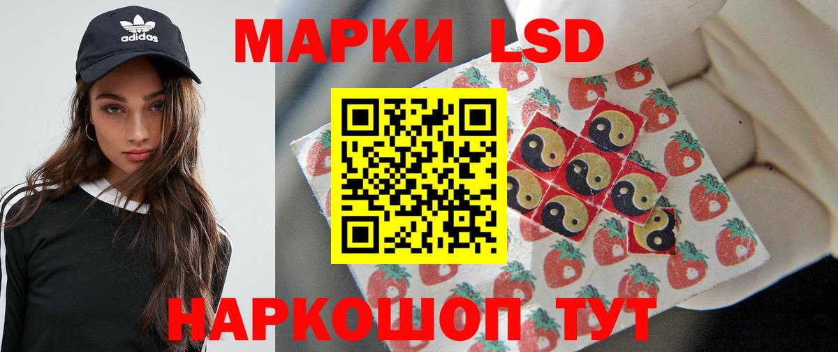 LSD-25 экстази ecstasy  Вход с VPN  Лсд 25 экстази ecstasy  Владимир 