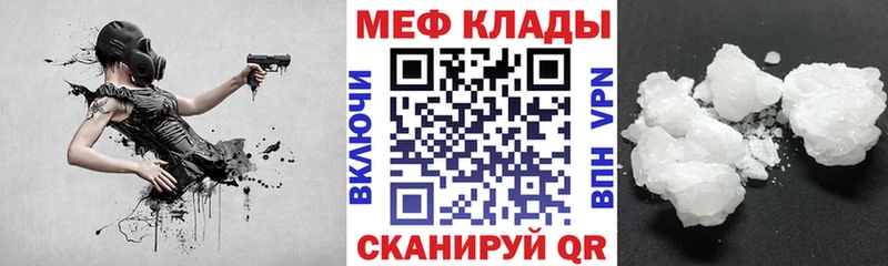 ОМГ ОМГ вход  Владимир  МЕФ кристаллы 