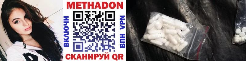 купить закладку Владимир это формула Метадон methadone