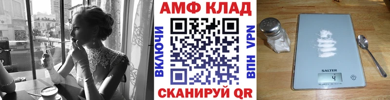 МЕТАМФЕТАМИН кристалл  даркнет состав  Владимир  купить  сайты 