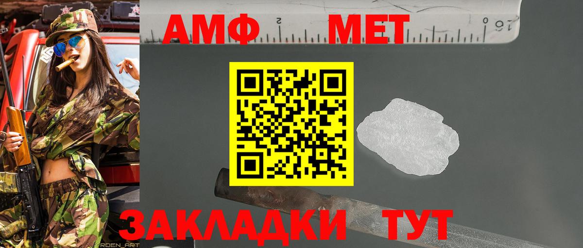 Владимир  МЕТАМФЕТАМИН кристалл  МЕТАМФЕТАМИН кристалл  Вход с VPN 