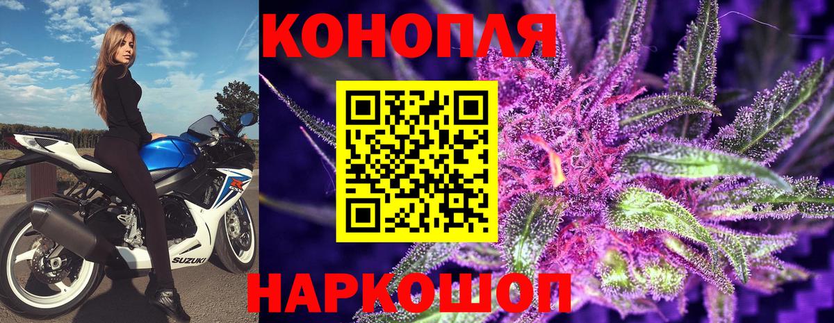 Марихуана White Widow  Бошки Шишки VHQ  Владимир  Вход с VPN  Шишки марихуана Bruce Banner 